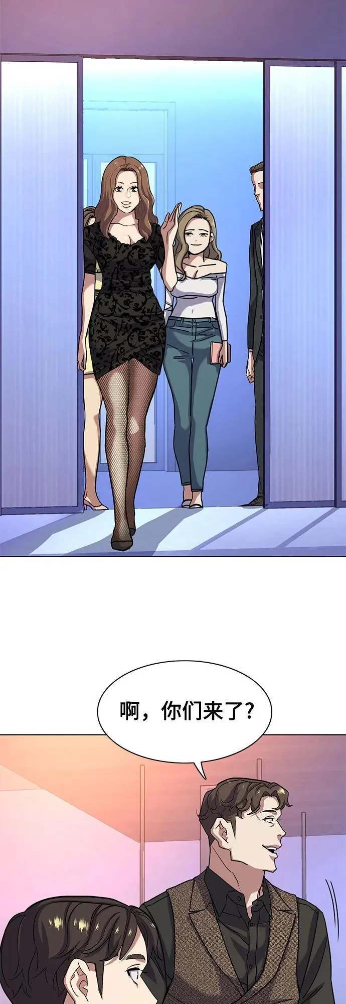 第79话 第14页