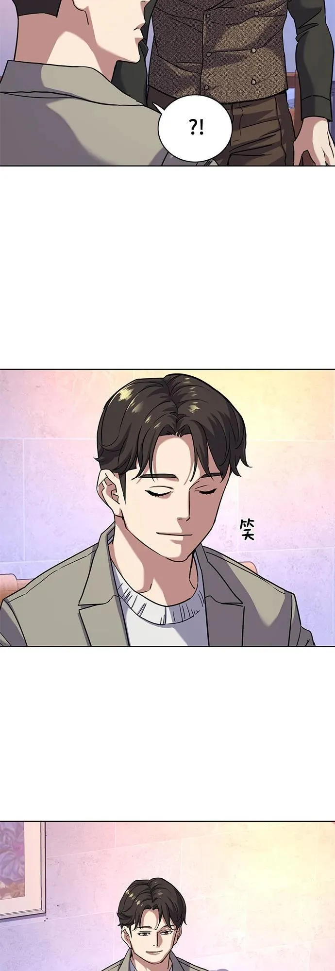 第79话 第15页