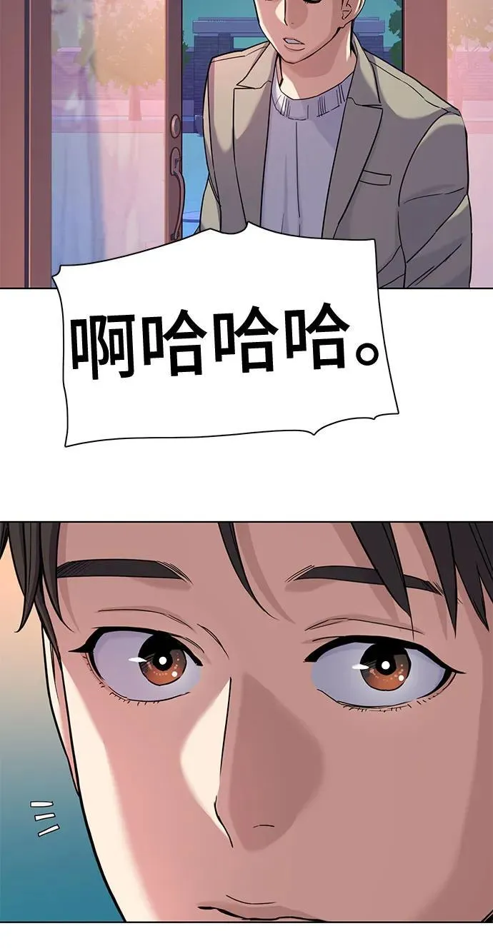 第79话 第36页