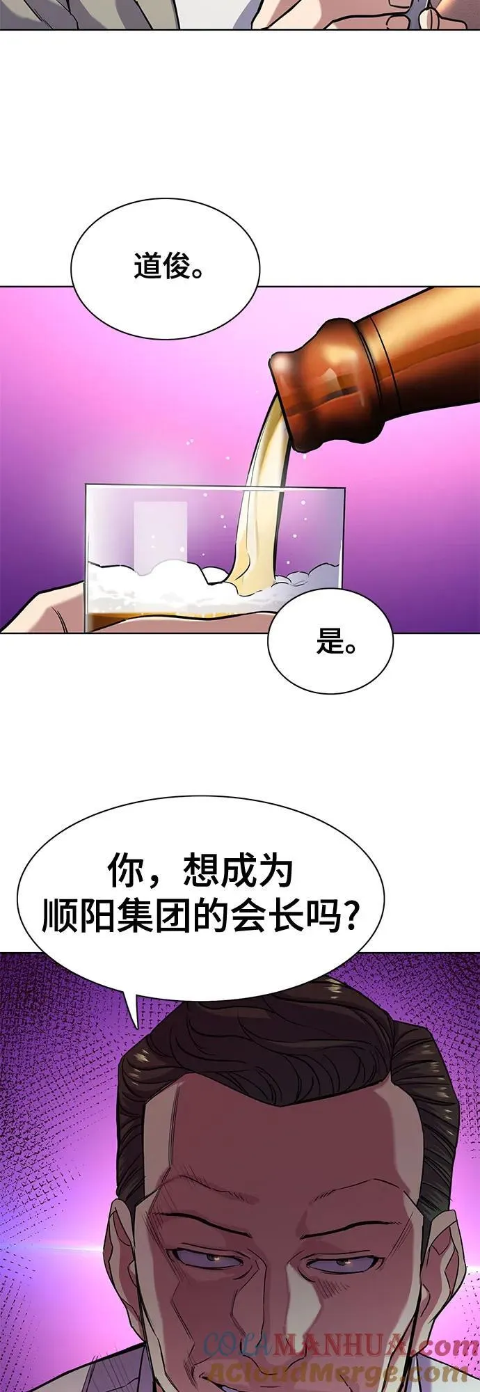 第79话 第40页