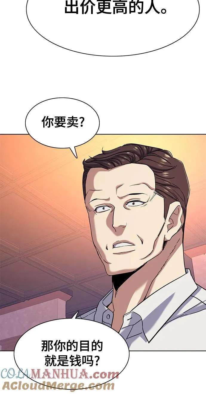 第79话 第46页