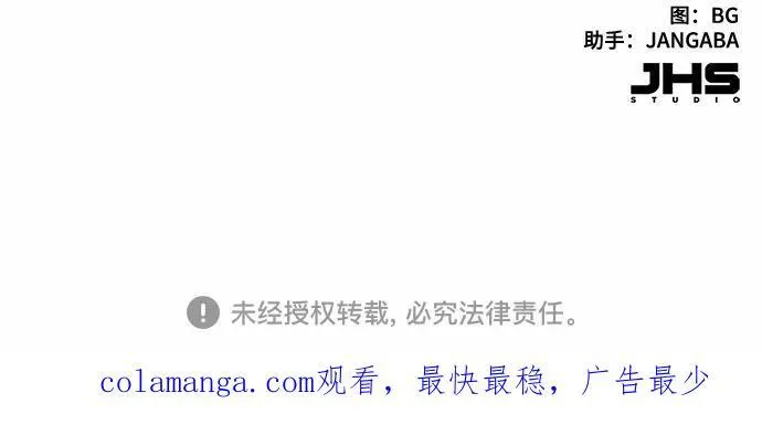 第79话 第57页
