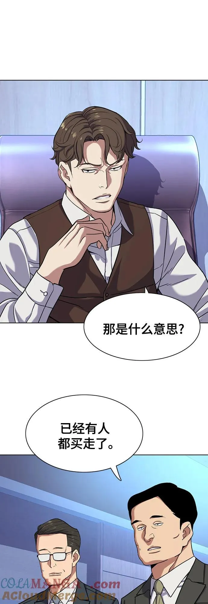第80话 第34页