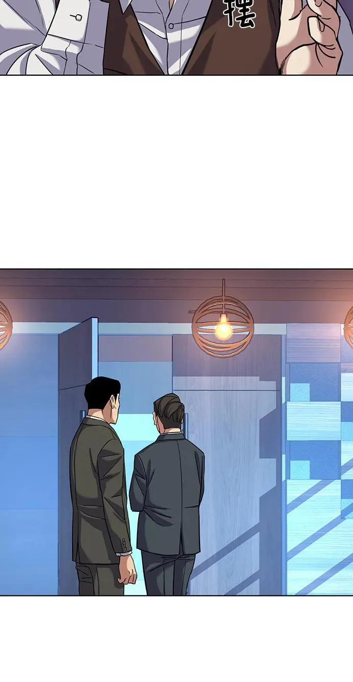 第80话 第38页
