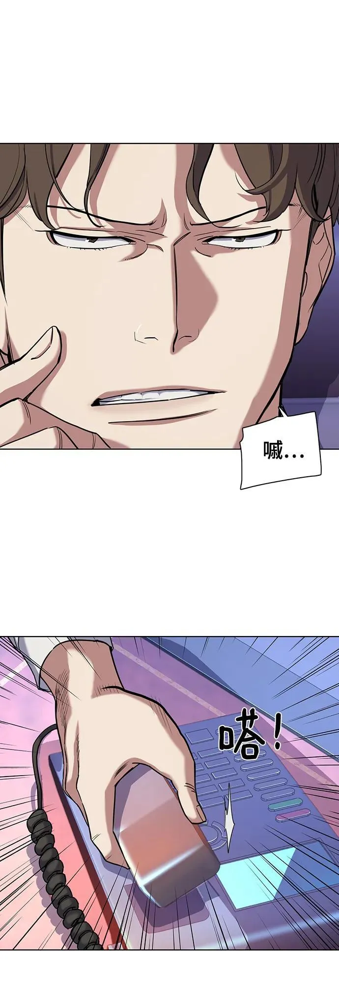 第80话 第39页