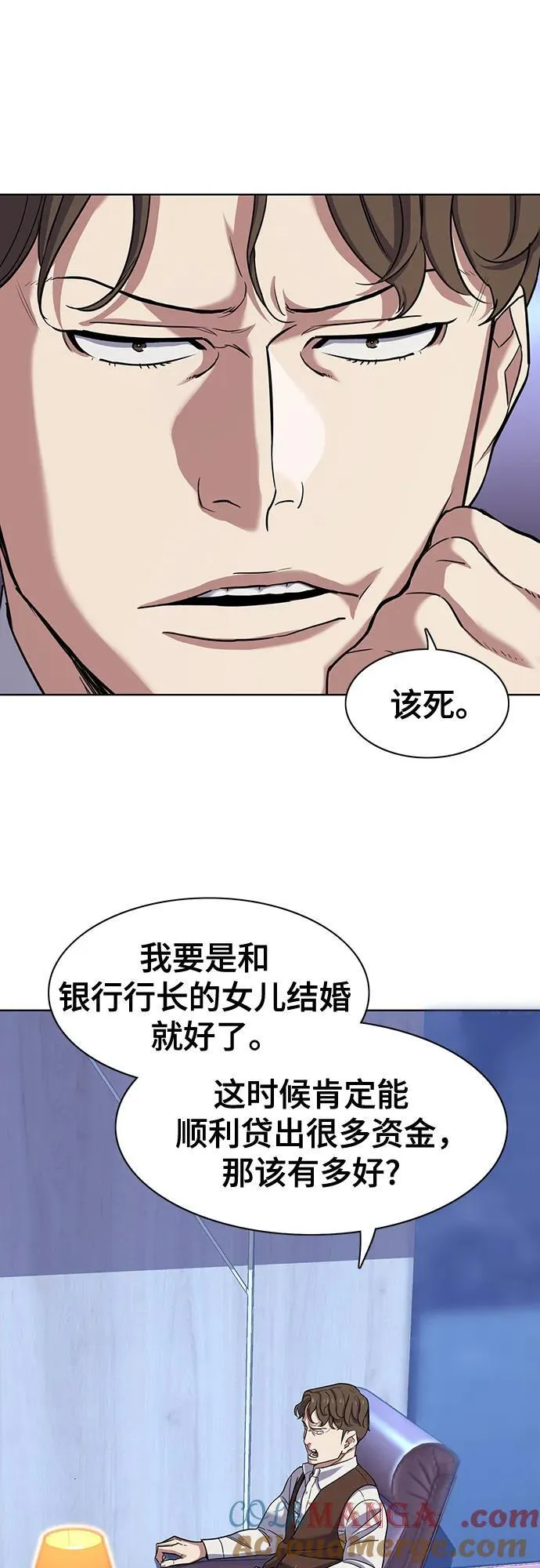 第80话 第49页
