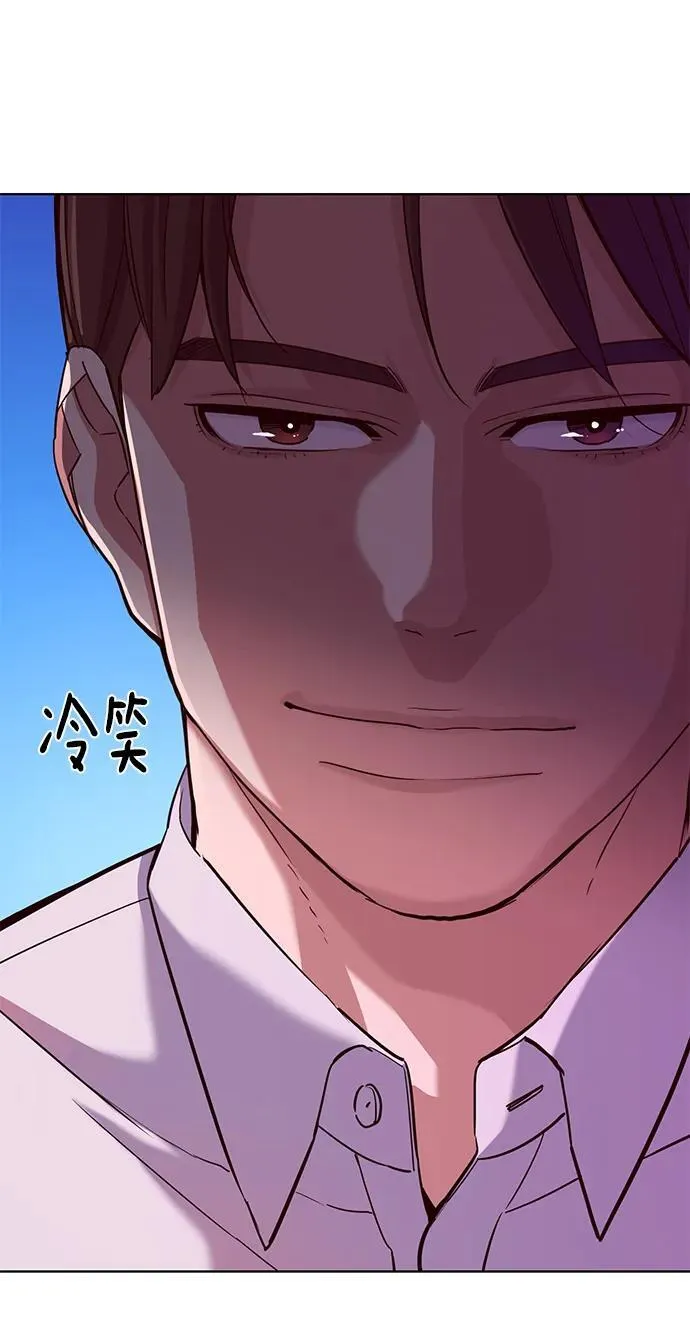 第81话 第41页