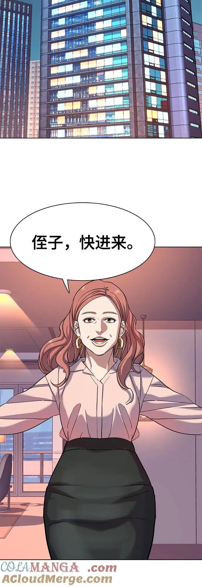 第81话 第43页