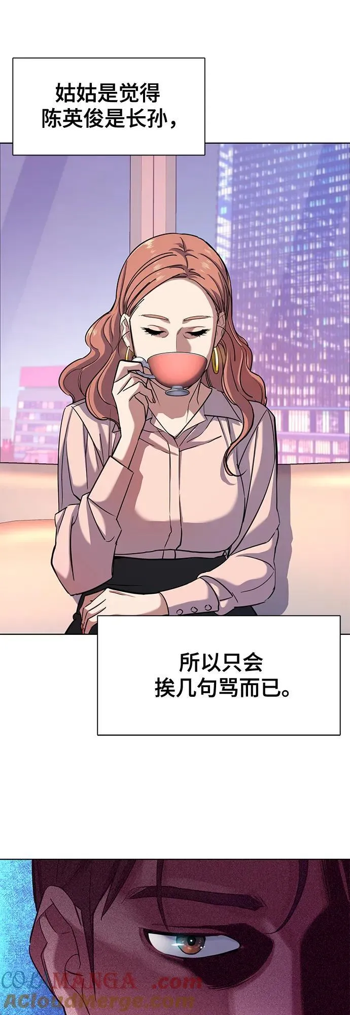 第81话 第55页
