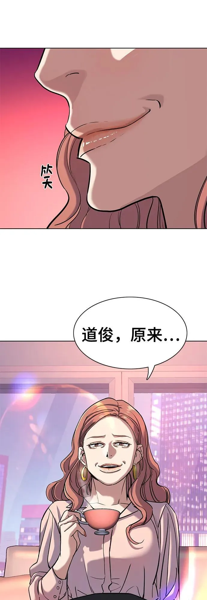 第81话 第60页