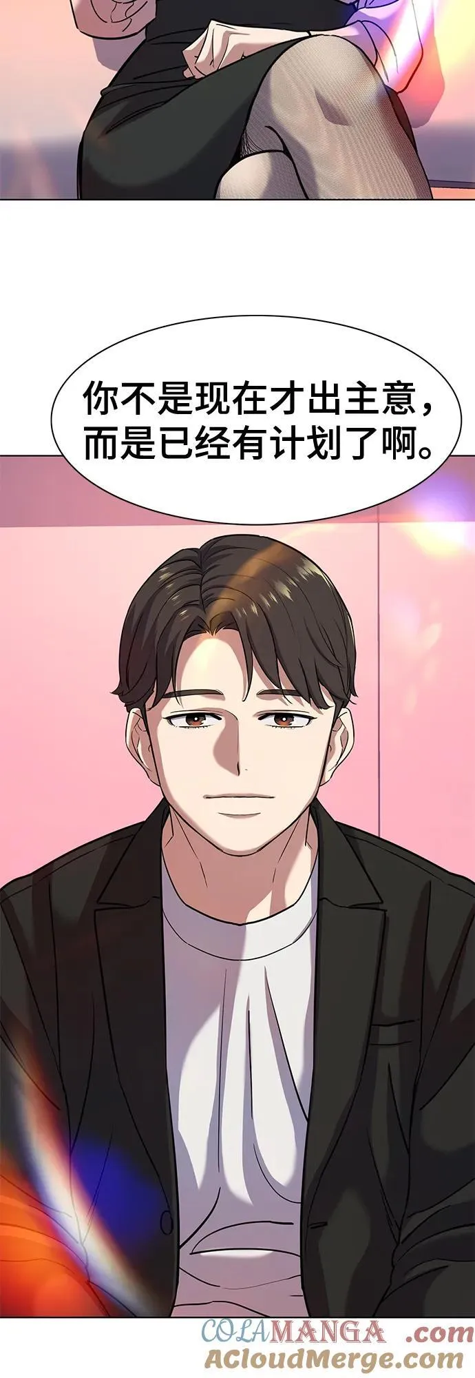 第81话 第61页