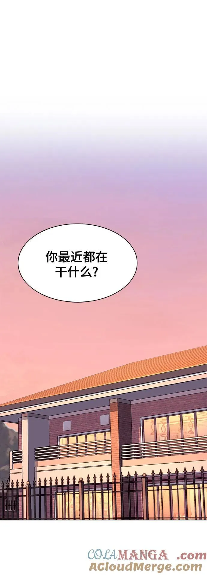 第82话 第31页