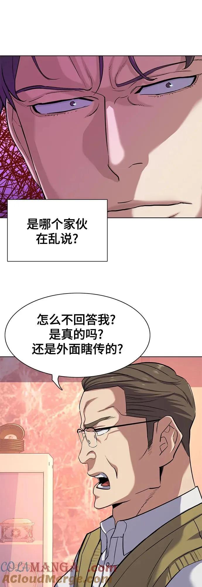 第82话 第34页