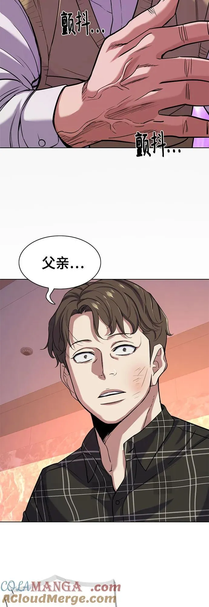 第82话 第58页