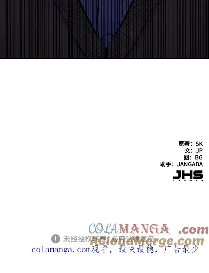 第82话 第64页
