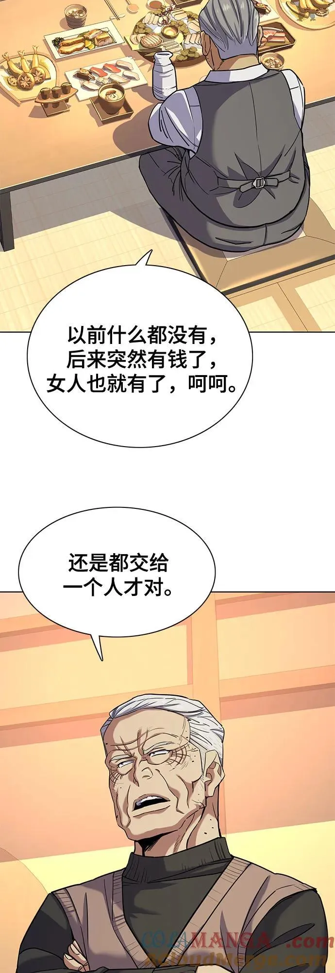 第83话 第19页