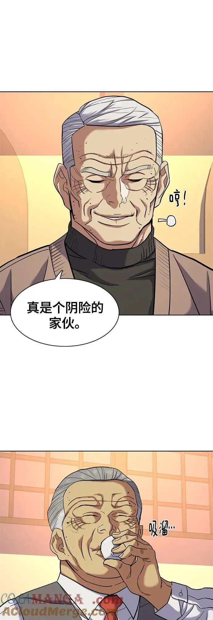 第83话 第22页