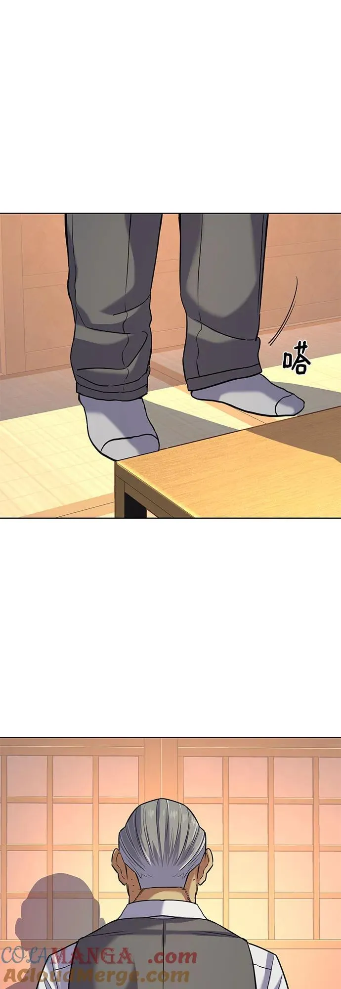 第83话 第49页
