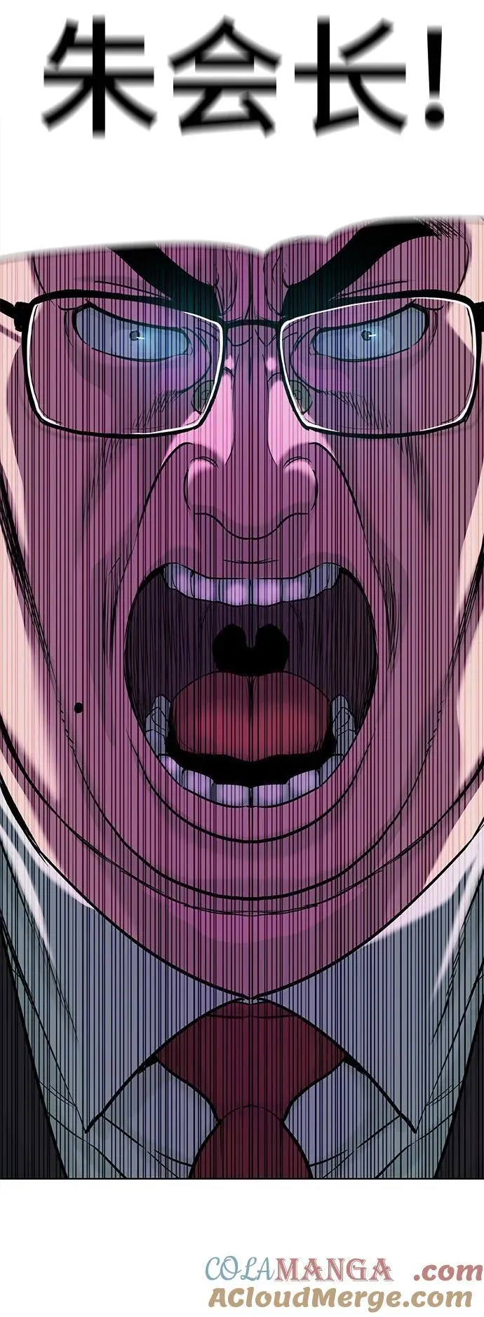 第83话 第67页
