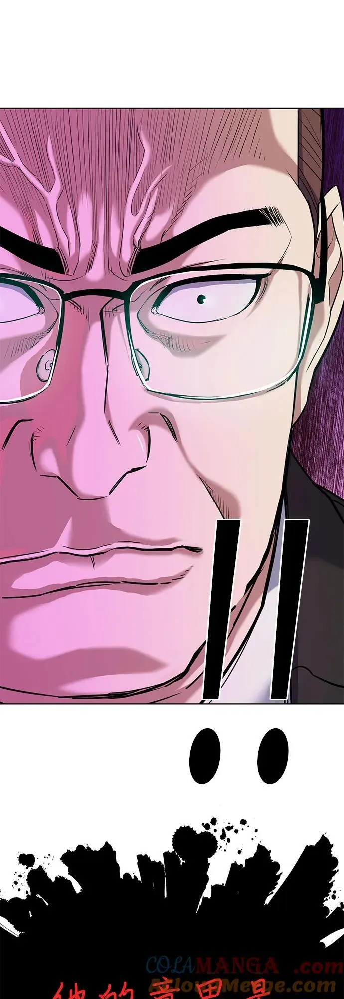 第84话 第13页