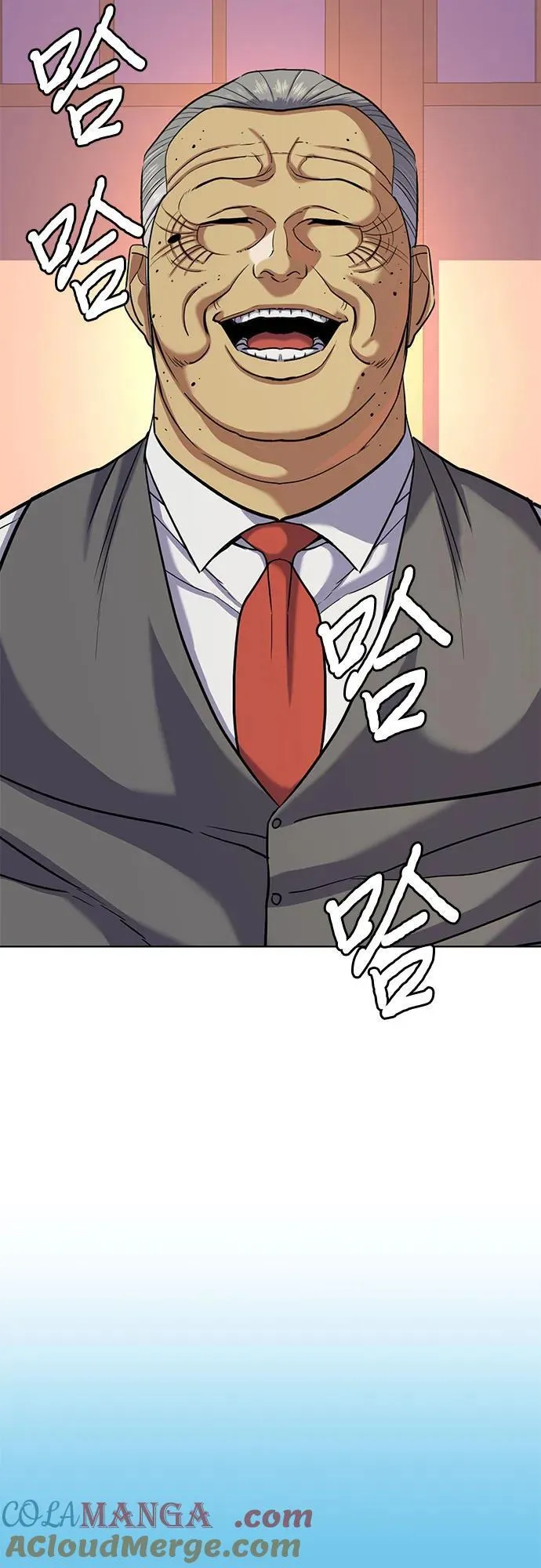 第84话 第28页