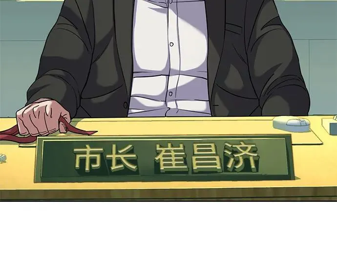 第84话 第32页