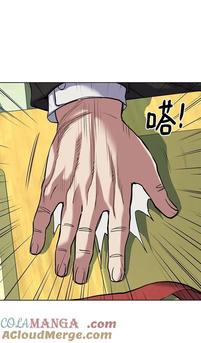 第84话 第37页