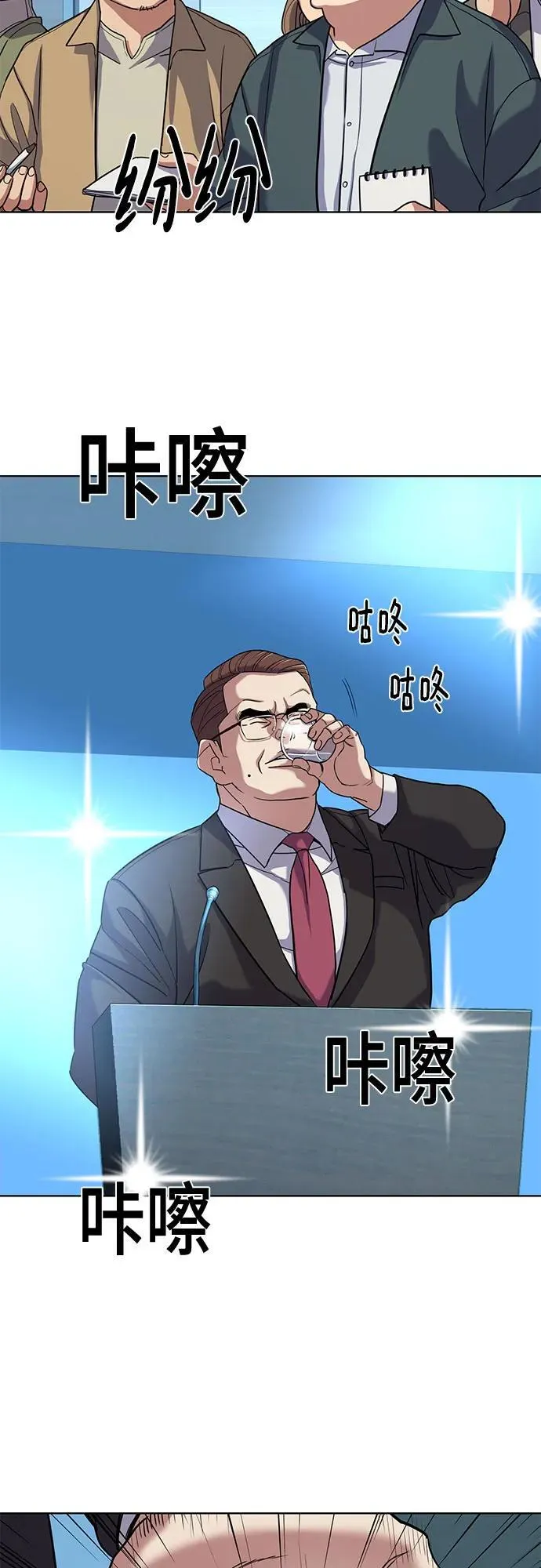 第84话 第56页