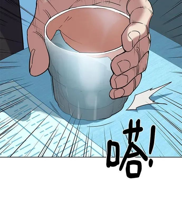 第84话 第57页