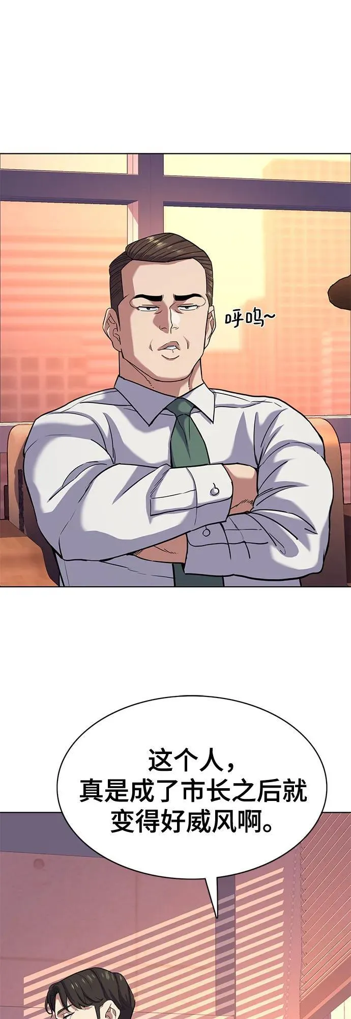 第84话 第63页