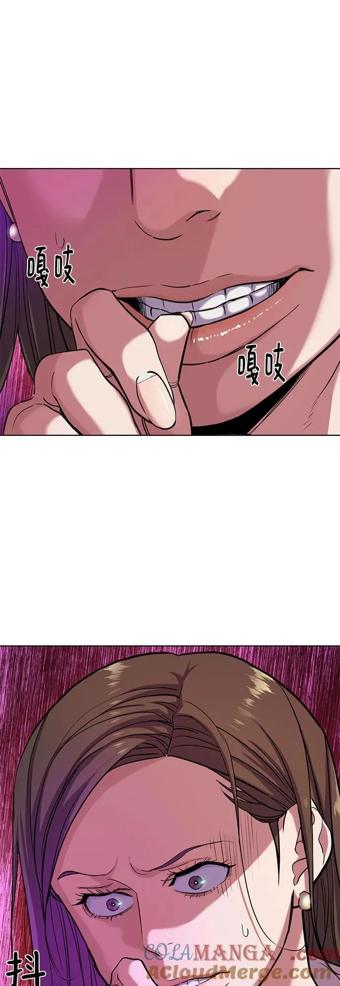 第84话 第73页