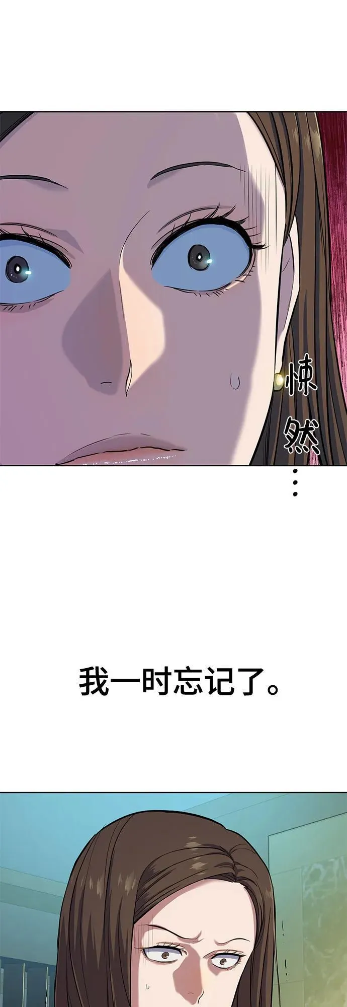 第85话 第39页