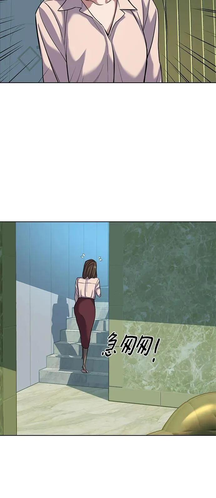 第85话 第42页