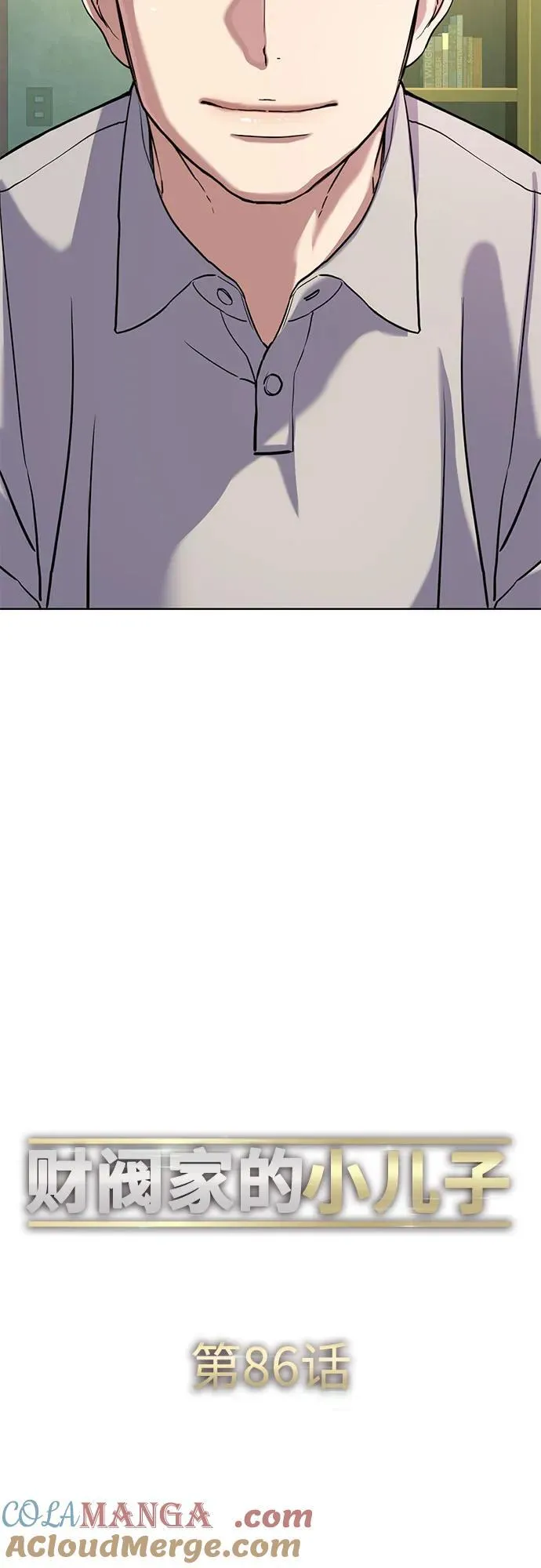 第86话 第34页