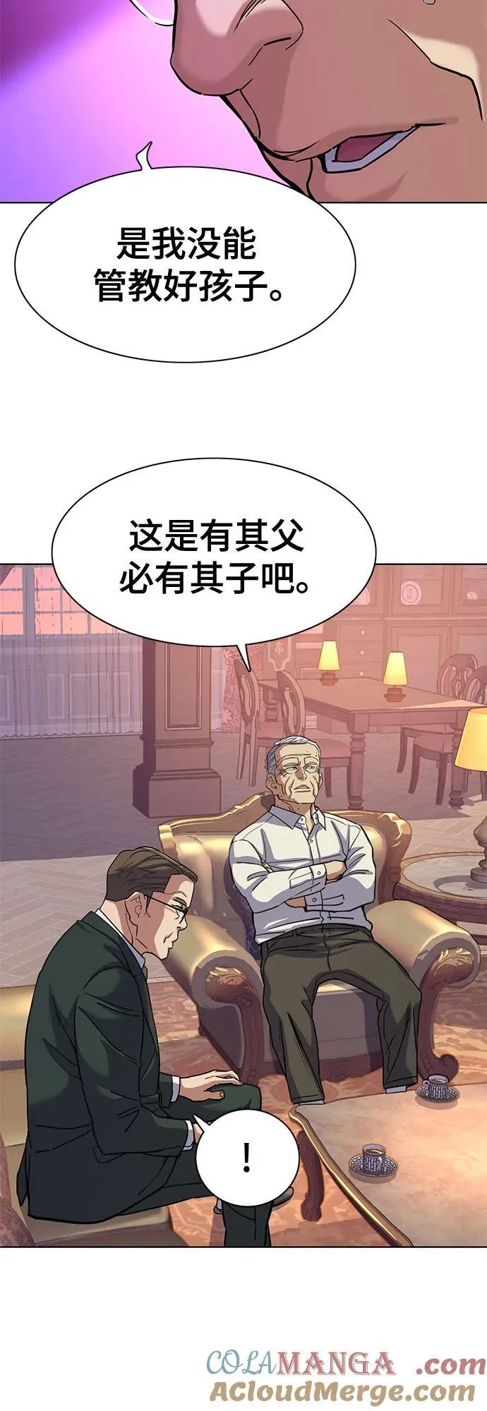 第86话 第40页