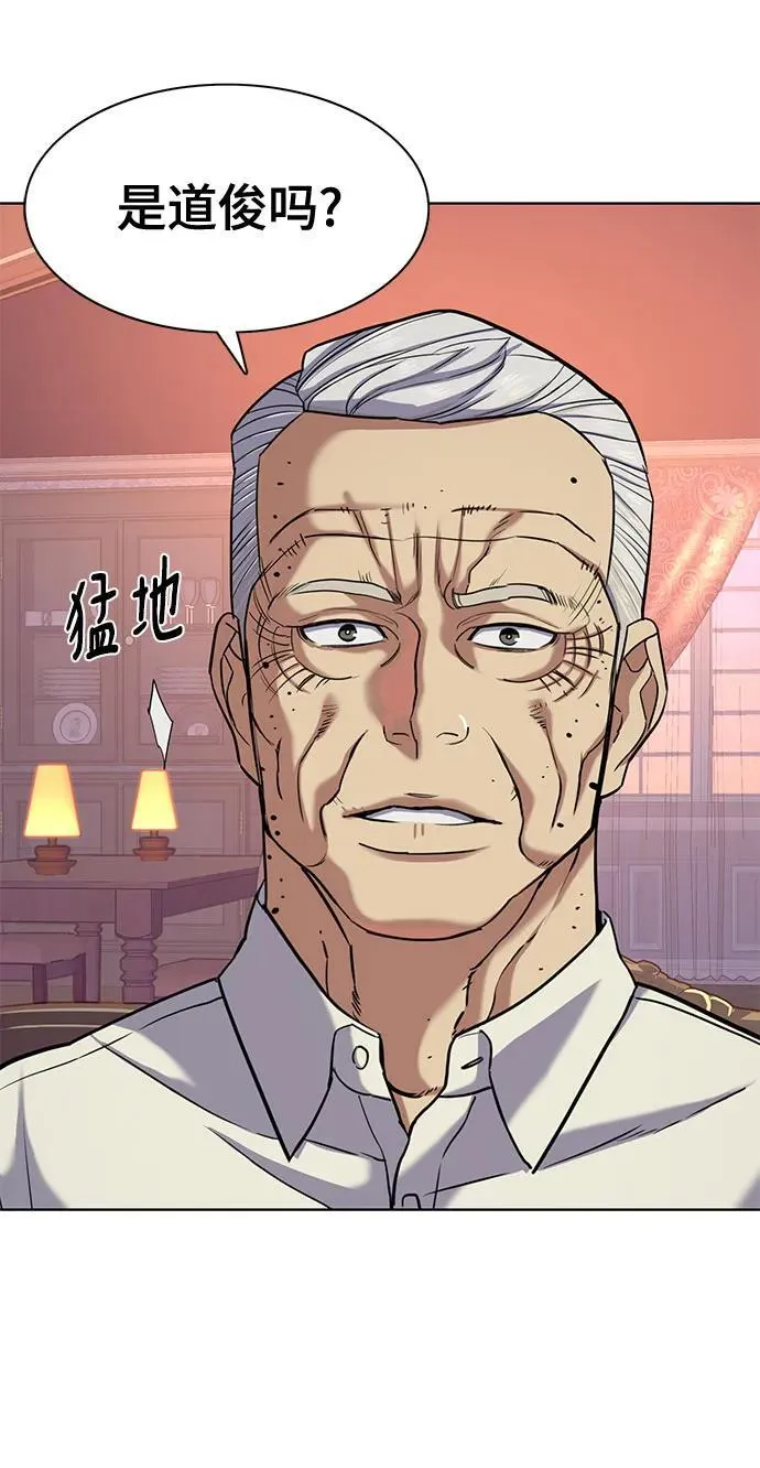 第86话 第51页