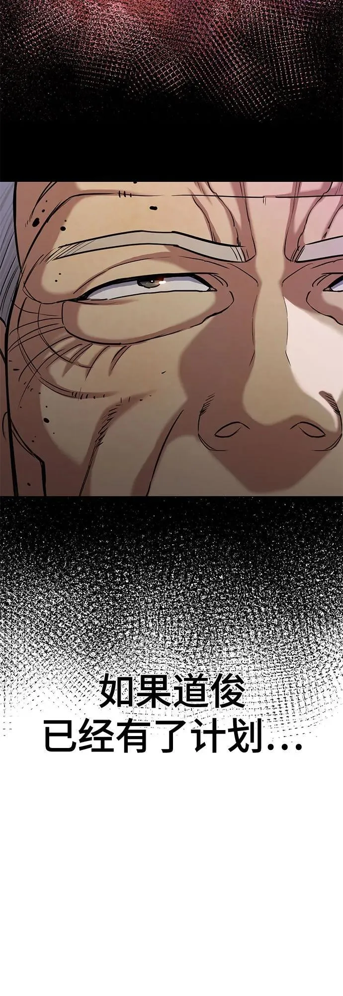 第86话 第63页