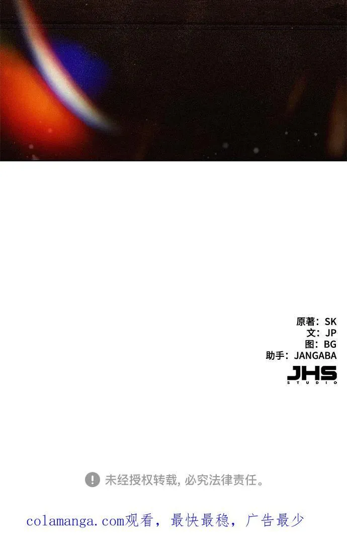 第86话 第65页