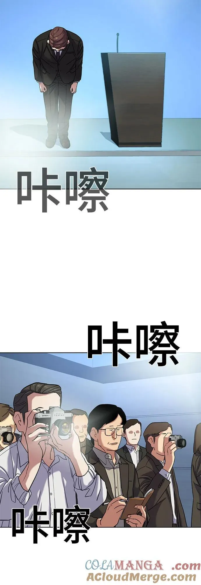 第87话 第25页