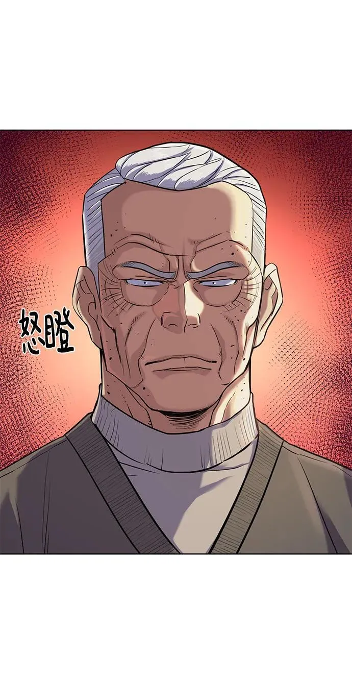 第87话 第39页
