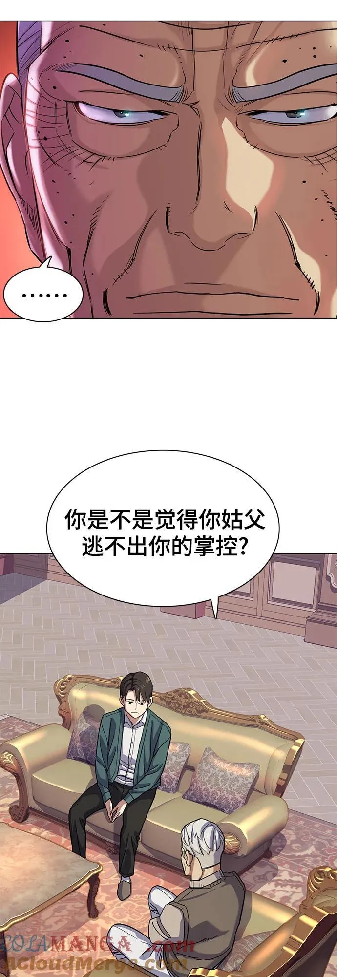第87话 第46页