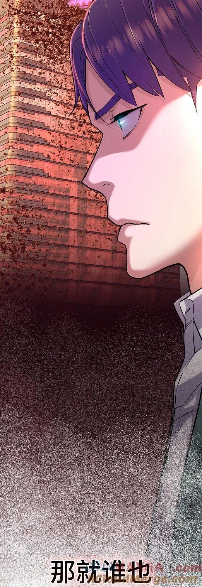 第87话 第73页