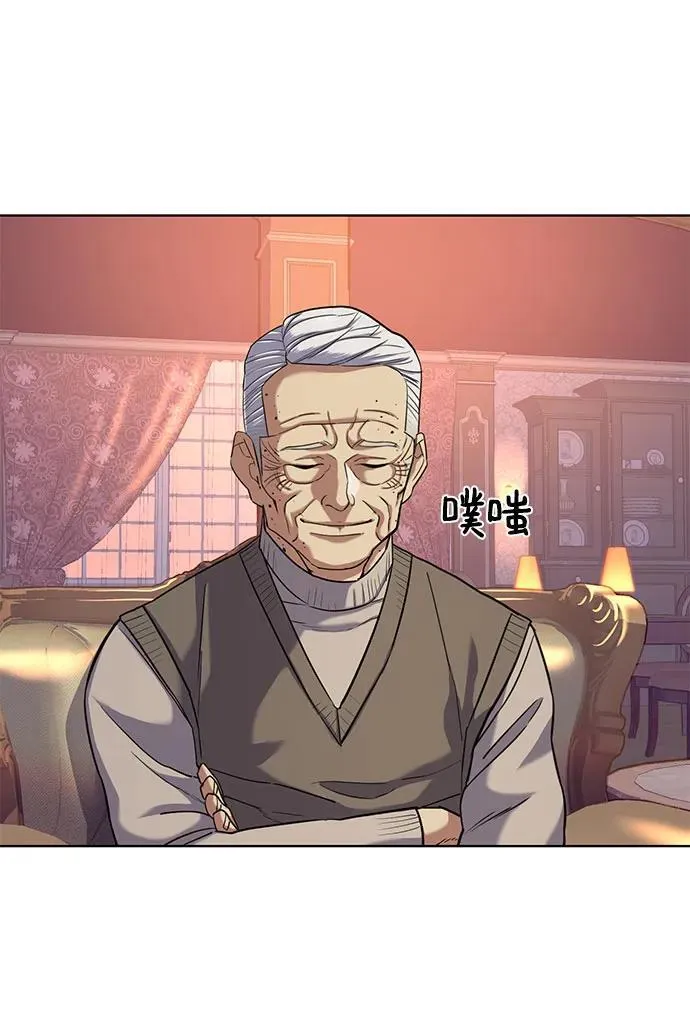 第88话 第6页
