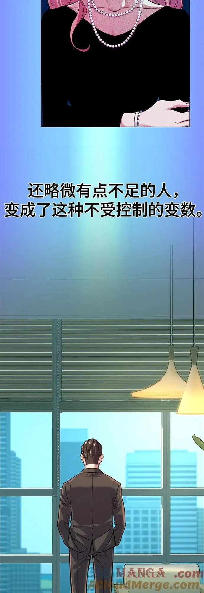 第88话 第52页