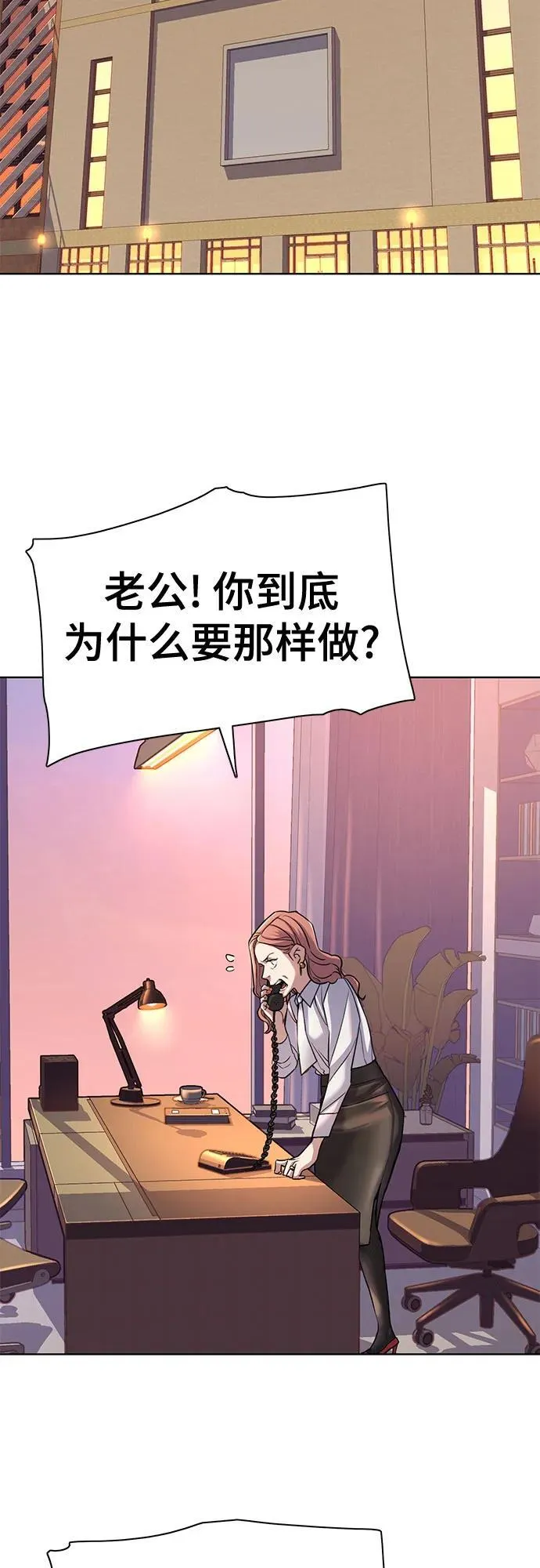 第88话 第57页