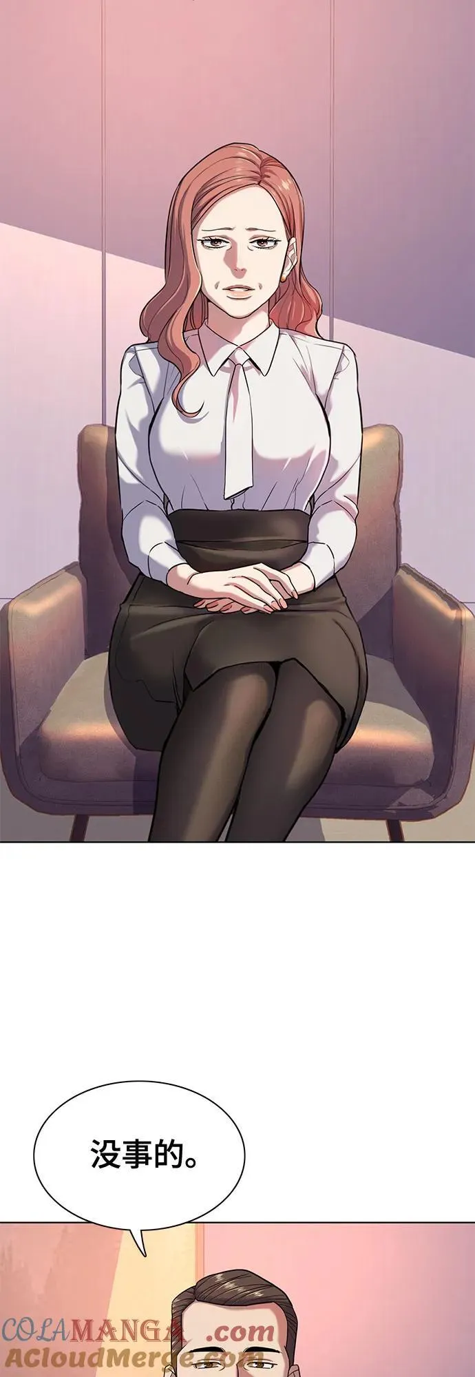 第88话 第67页
