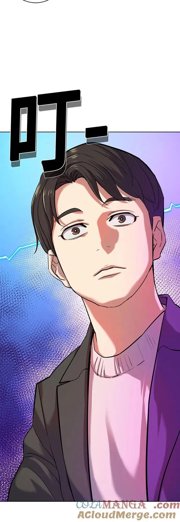 第88话 第73页