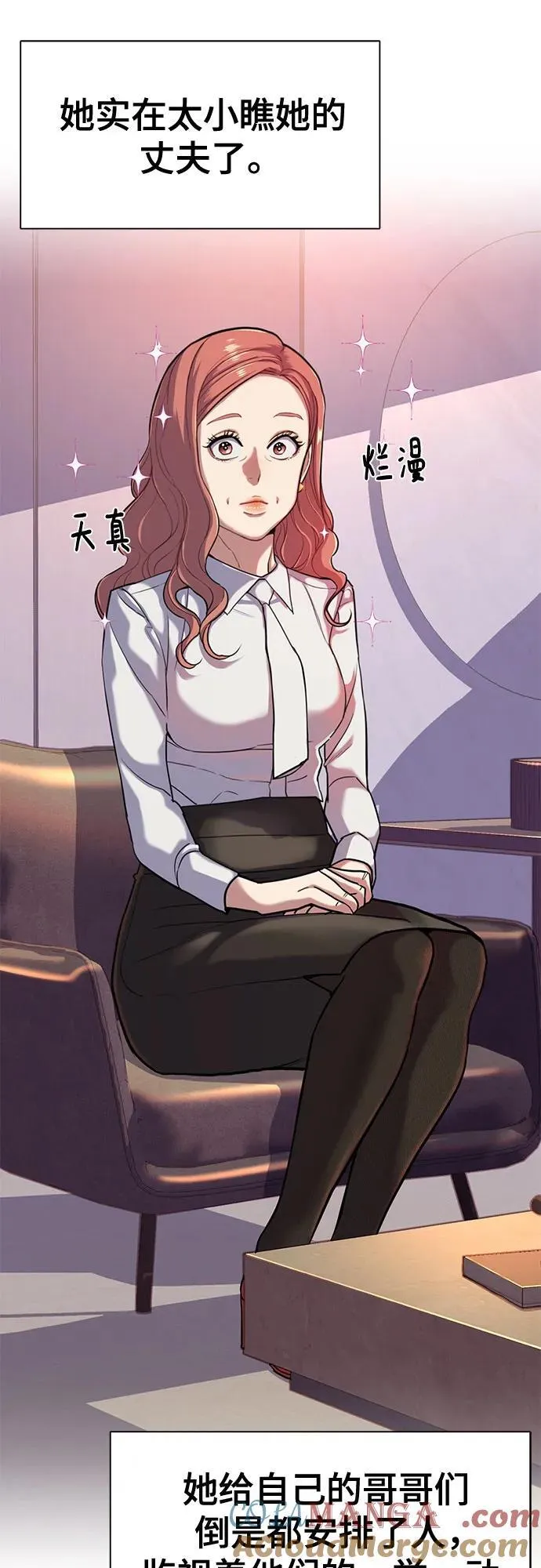 第89话 第7页