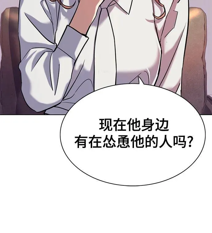 第89话 第11页