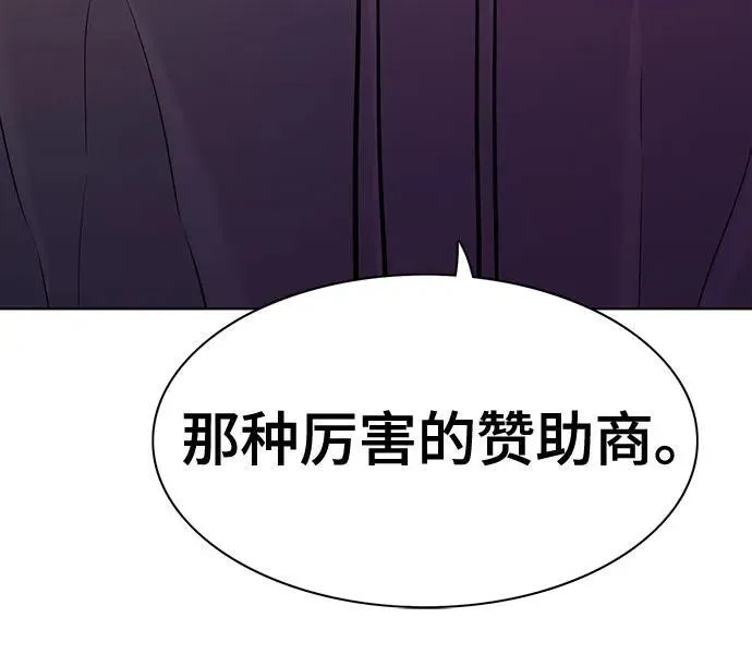 第89话 第32页